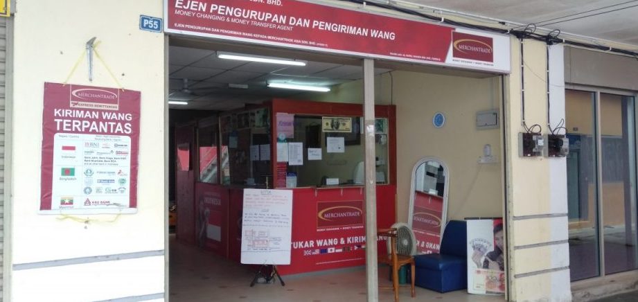al nurul haseen sdn bhd