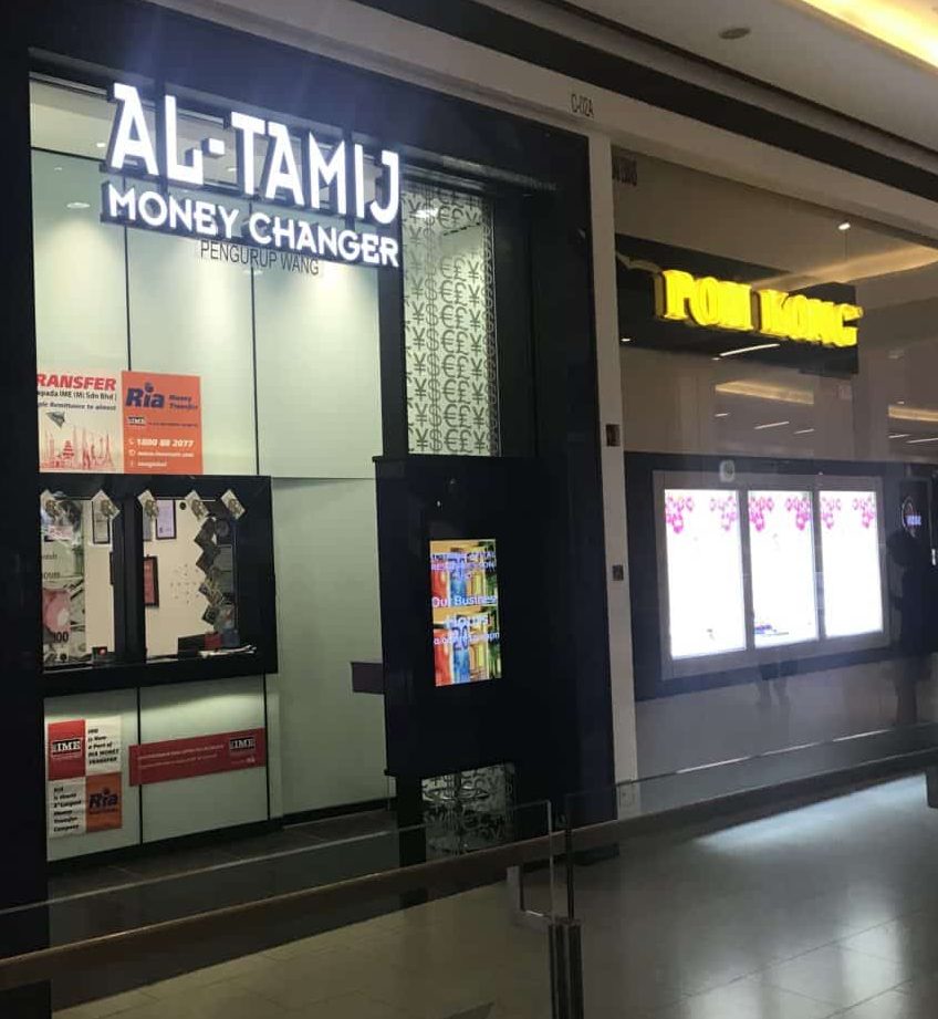 Al-Tamij Currency Exchange Business @1Utama 1 al tamij currency exchange business 1utama