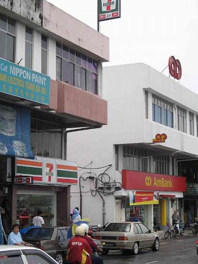 AmBank Bagan Serai 1 ambank bagan serai