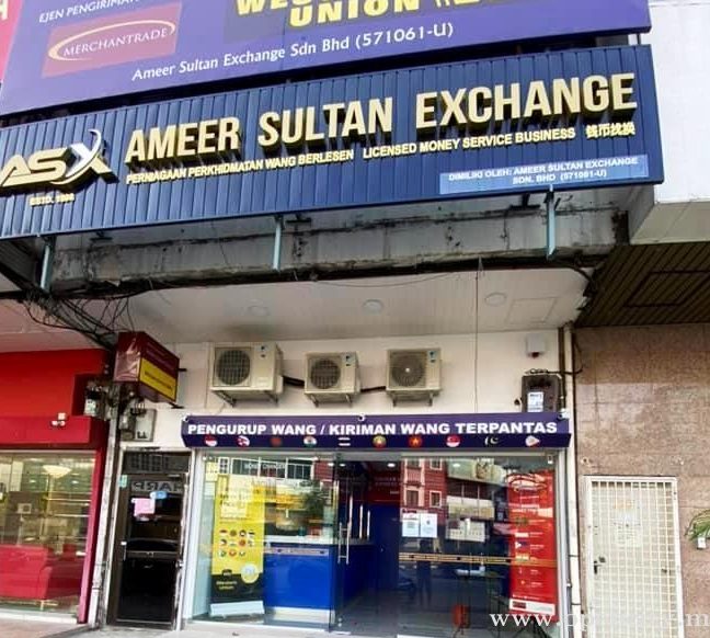 Ameer Sultan Exchange Money Changer (Jalan Kota) 1 ameer sultan exchange money changer jalan kota