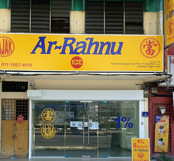 Ar Rahnu KDE Bagan Serai 1 ar rahnu kde bagan serai