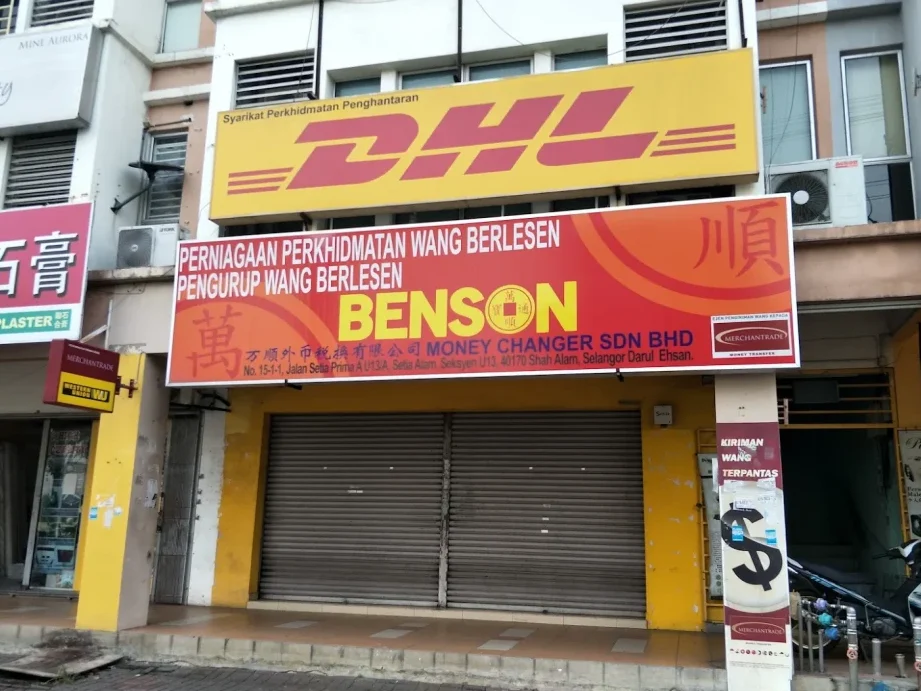 benson money changer sdn bhd setia alam