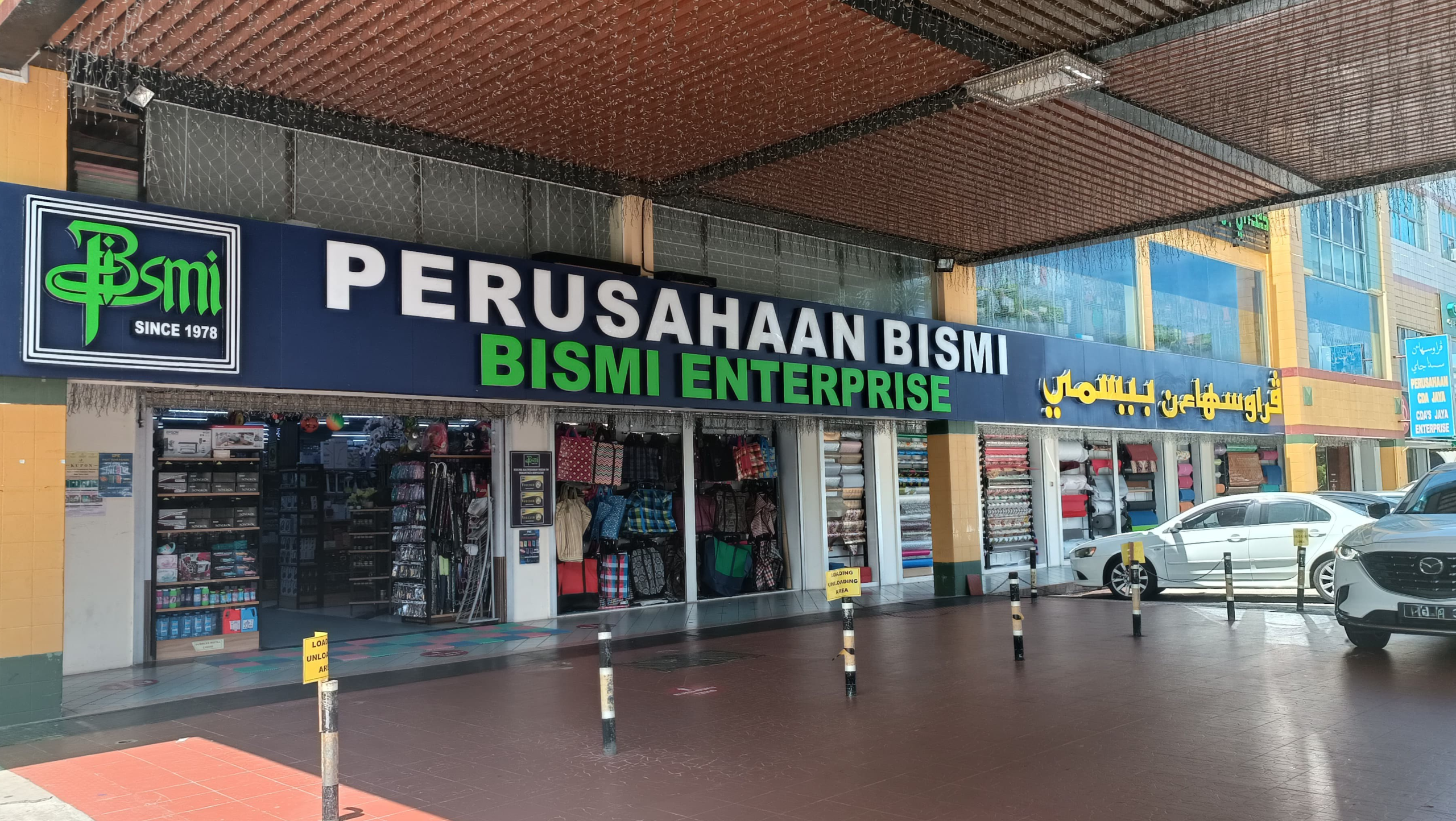 bismi enterprise scaled