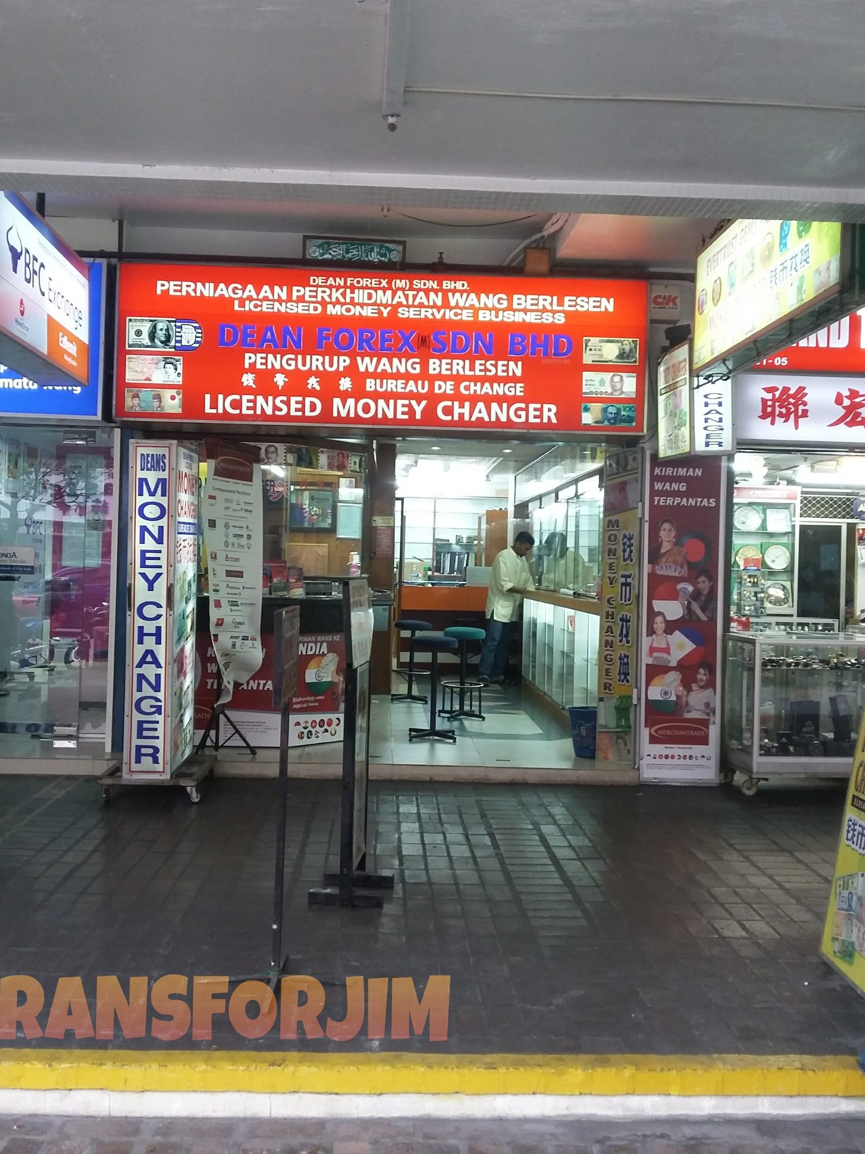 Dean Forex Komtar 1 dean forex komtar