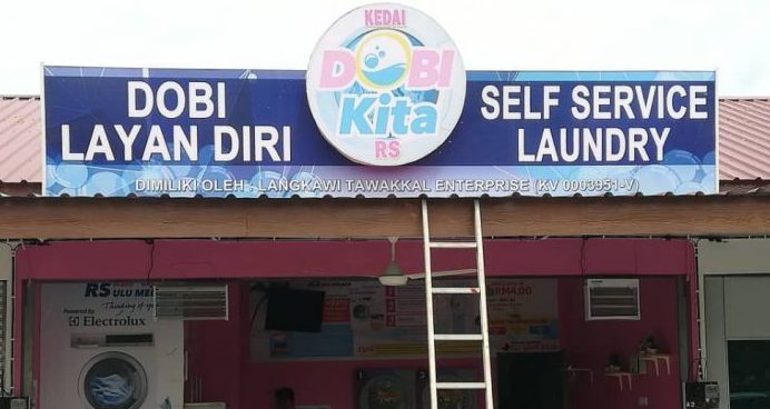 dobi kita 24 hours self service laundry kuah outlet