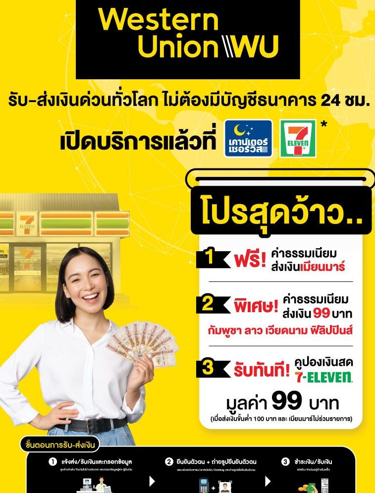 e0b980e0b8a7e0b8aae0b980e0b897e0b8b4e0b8a3e0b98ce0b899 e0b8a2e0b8b9e0b980e0b899e0b8b5e0b988e0b8a2e0b899