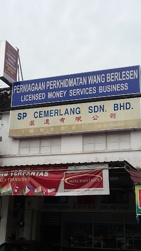 SP Cemerlang