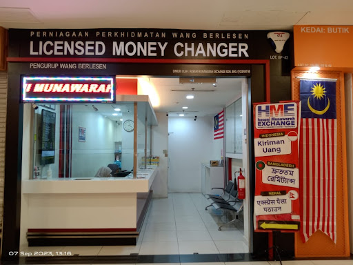 HME Money Changer @ Central Square