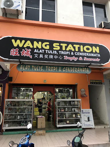 Wang Station Teluk Intan