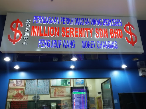 Million Serenity