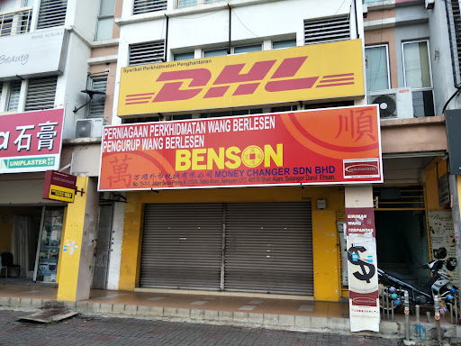 Benson Money Changer Sdn. Bhd. Setia Alam