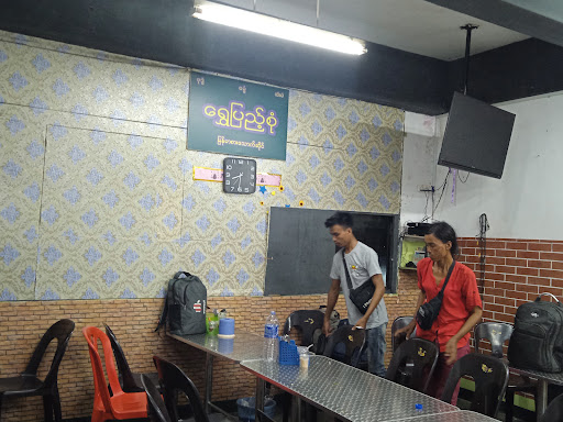 Smj Money Transfer Exchange