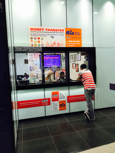 Al-Tamij Money Changer - Atria Shopping Gallery