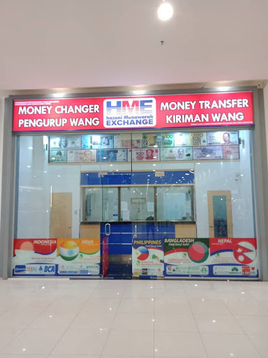 HME Money Changer @ Aeon Mall