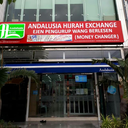 Andalusia Hijrah Exchange