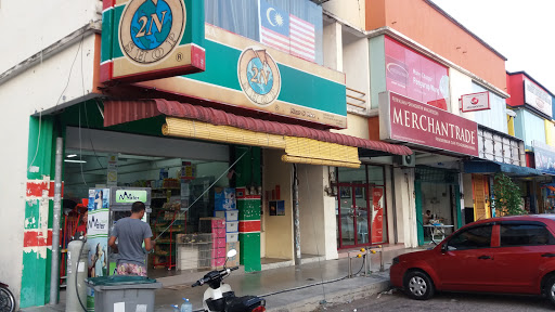 Merchantrade Taman Daya Merchantrade Taman Daya