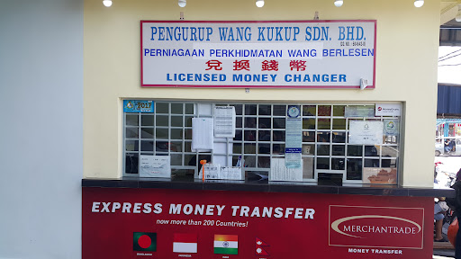 Money Changer 兑换钱币