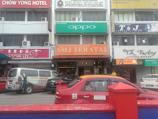 SMJ TERATAI 钱币兑换商