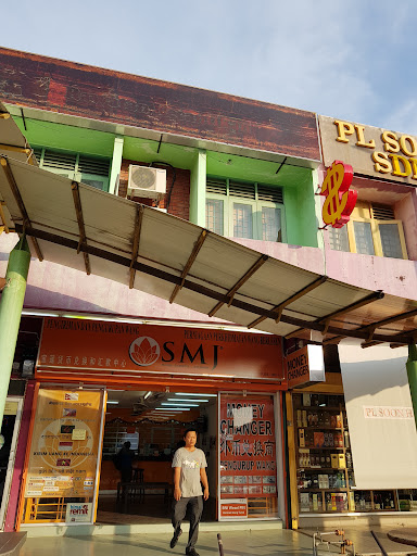 SMJ Money Exchange & Remittance (Langkawi Kuah) (SMJ Teratai)