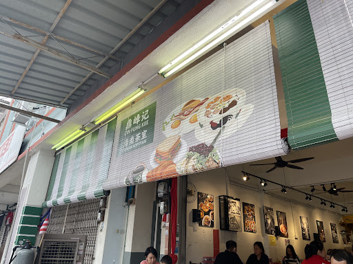 Din Fung Kee Hainan Kopitiam @Merdeka Permai