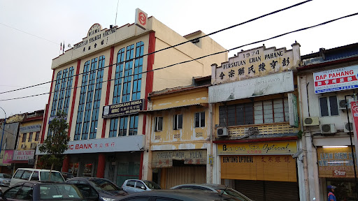 Public Bank Bentong Public Bank Bentong