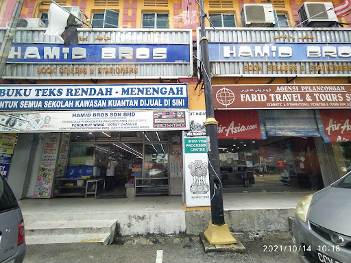 Hamid Bros Book Shop & Money Changer