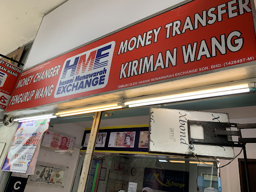 HME Money Changer @ Prangin Mall