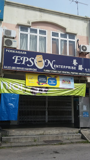 EPSON ENTERPRISE