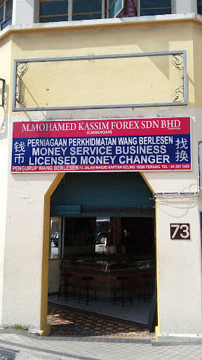 Haji V.N Shaik Mohamed