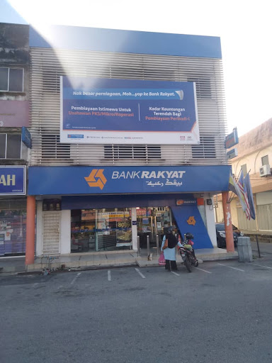 Bank Rakyat Bagan Serai