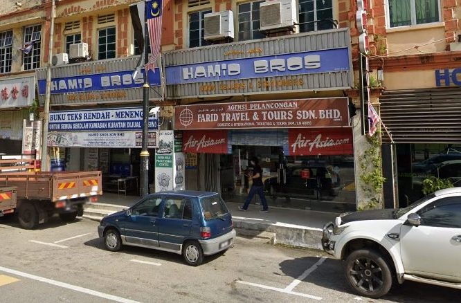 hamid bros book shop money changer