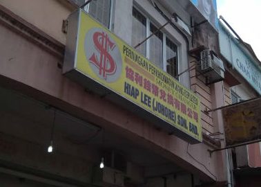 hiap lee johore sdn bhd
