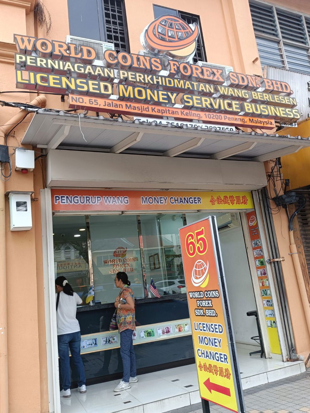 insa money changer centre sdn bhd efbc88e58db0e6b299e5a496e5b881e58591e68da2e4b8ade5bf83