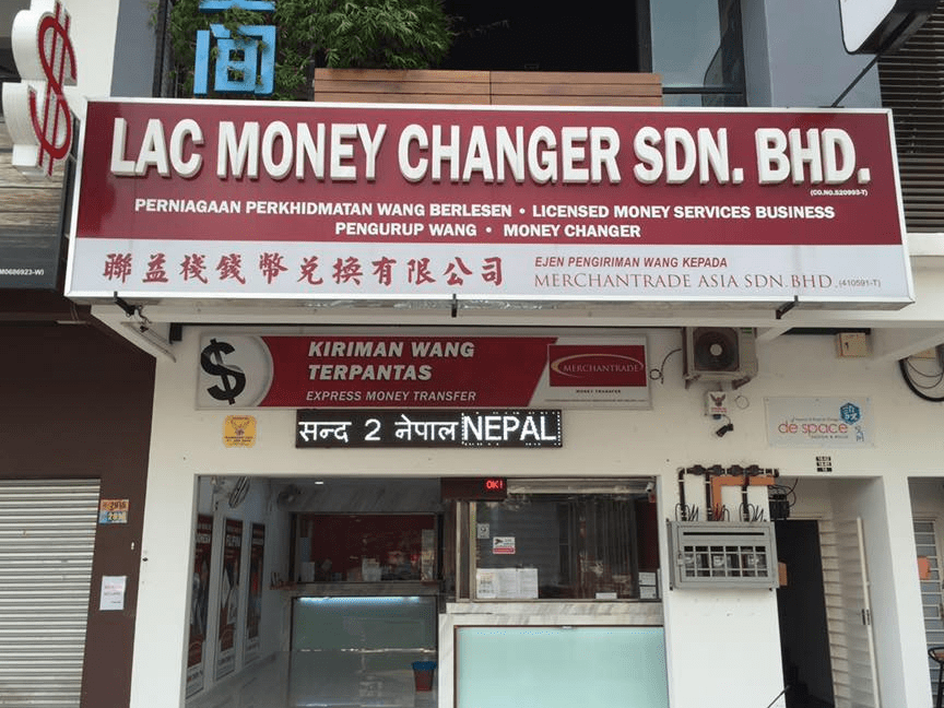 LAC Money Changer TMN DAYA 1 lac money changer tmn daya