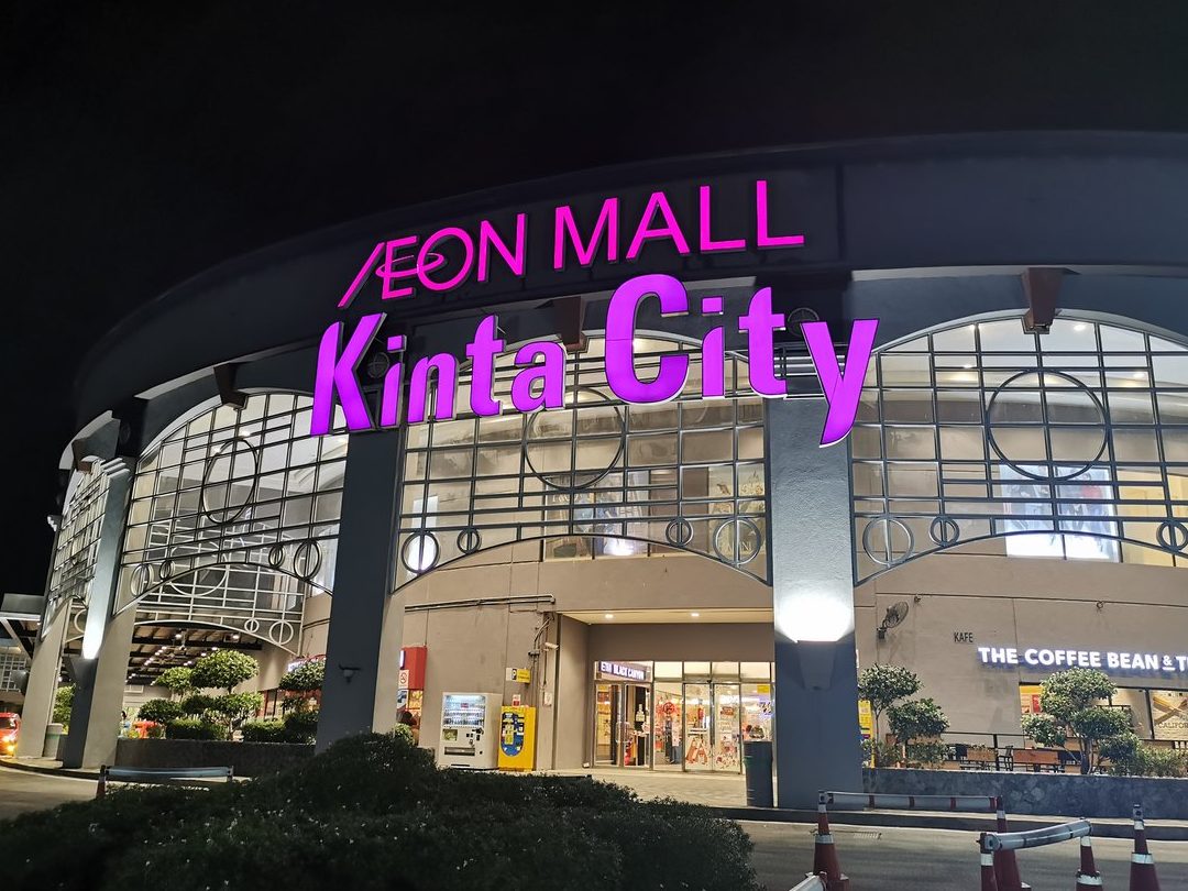maju mc aeon kinta city