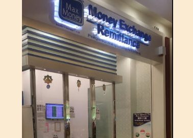 Max Money Kulai 1 max money kulai