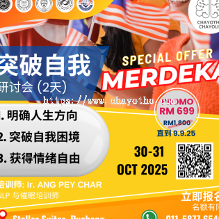 million rewards sdn bhd