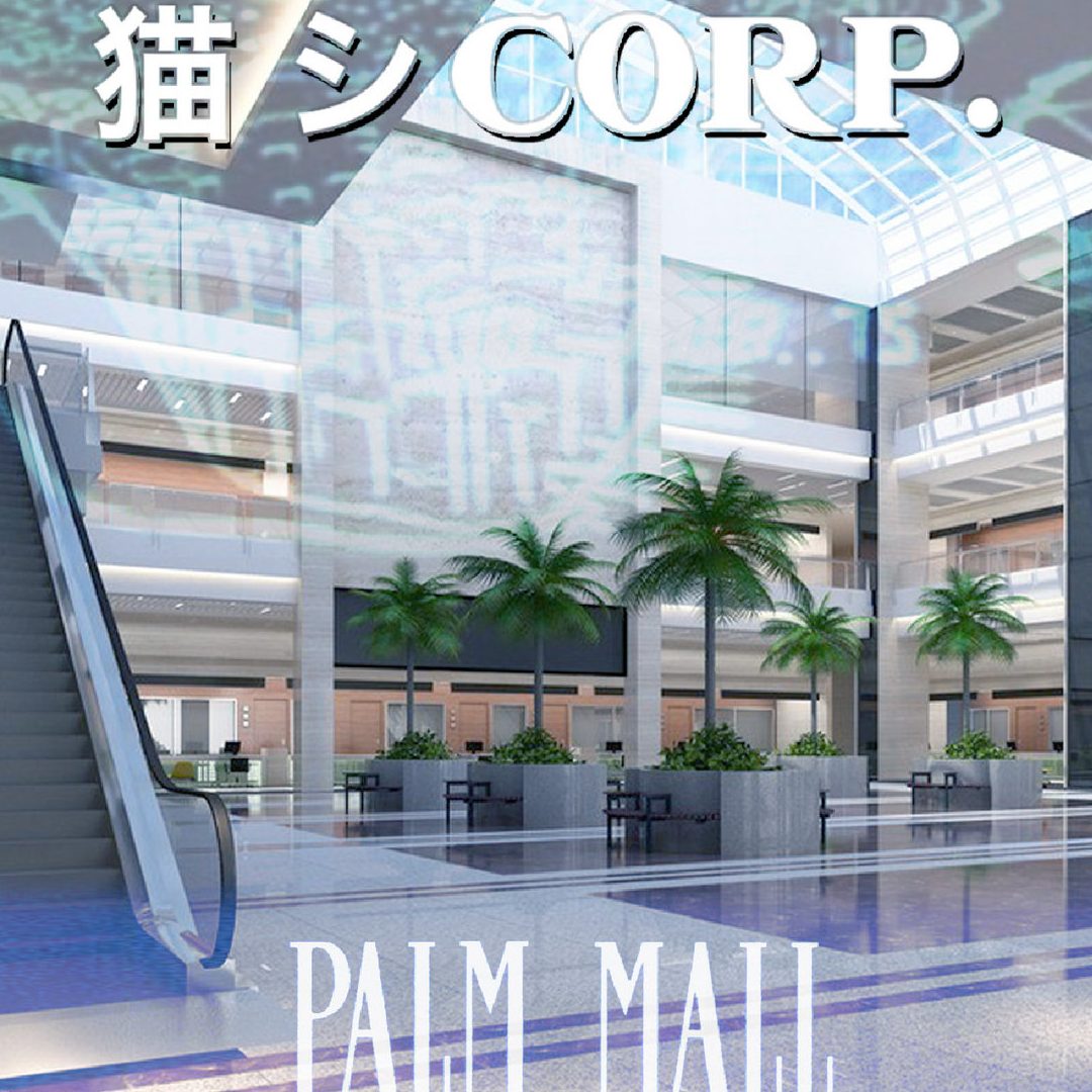 Palm Mall 1 palm mall