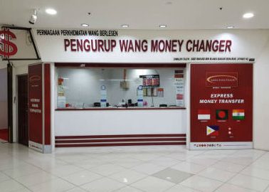 pengurup wang currency exchange abd wahab bin m abu bakar sdn bhd