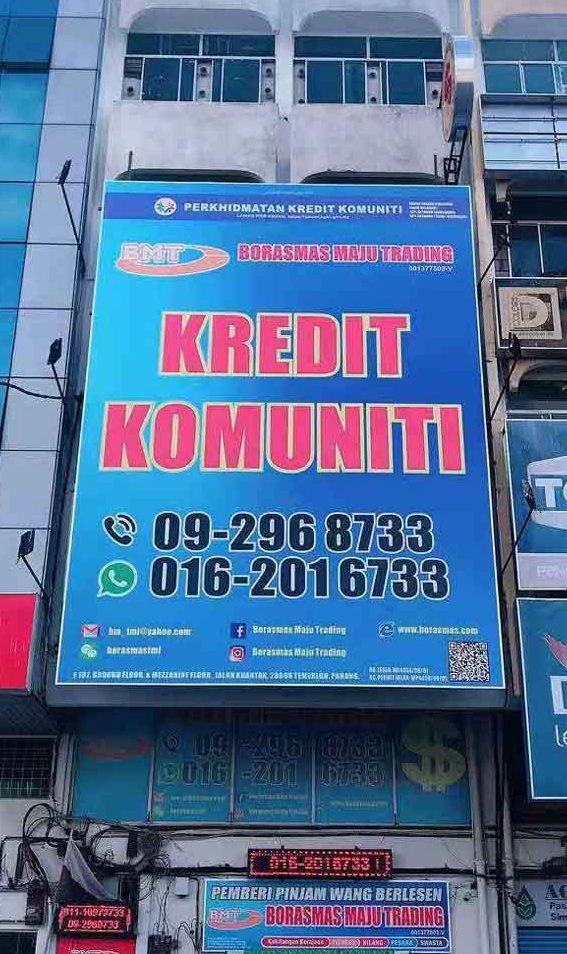 pinjaman peribadi di temerloh pahang borasmas maju trading 001377503 v
