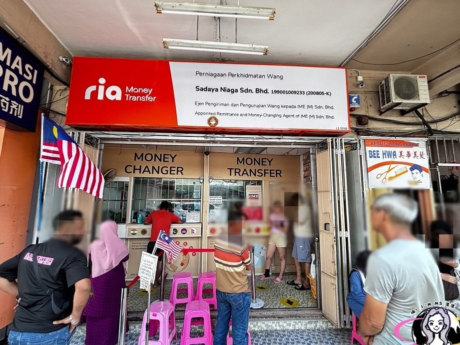 Sadaya Niaga Sdn. Bhd. Money Changer Money Transfer 1 sadaya niaga sdn bhd money changer money transfer
