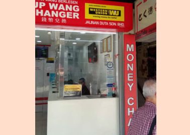 segi bintang ganjaran sdn bhd money changer
