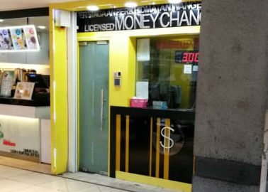 Shekeen Money Changer 1 shekeen money changer