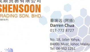 shensoon trading sdn bhd