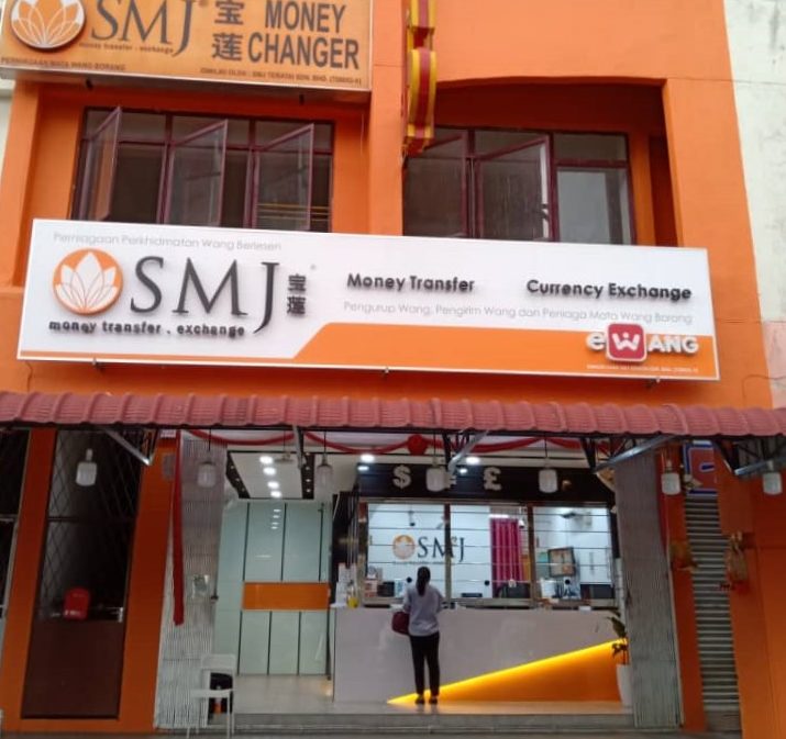 SMJ Money Exchange & Remittance (Mydin Medini Anjung) (SMJ Teratai) 1 smj money exchange remittance mydin medini anjung smj teratai