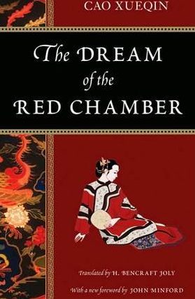 the red chamber