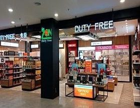 the zon duty free