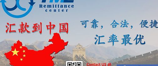 TML Remittance Center (Tongkang Pechah) 1 tml remittance center tongkang pechah