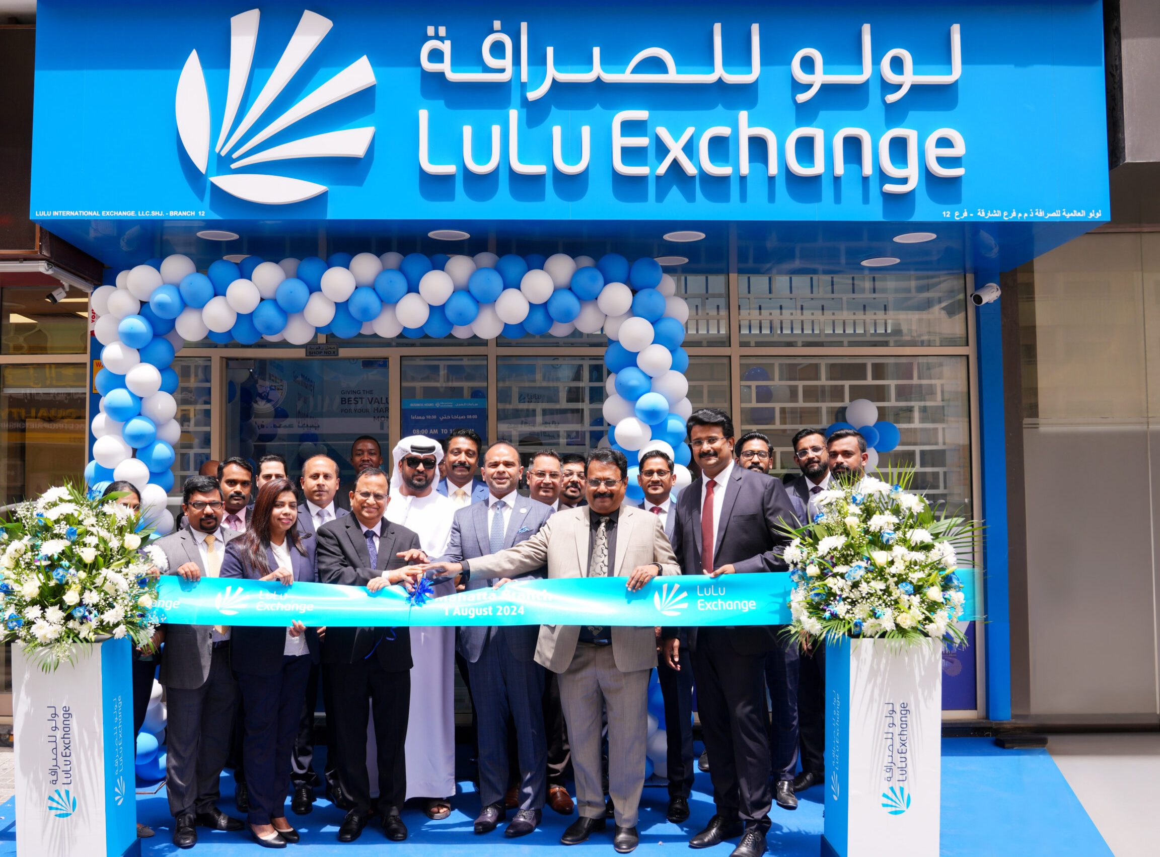 uae exchange malaysia lulu branch